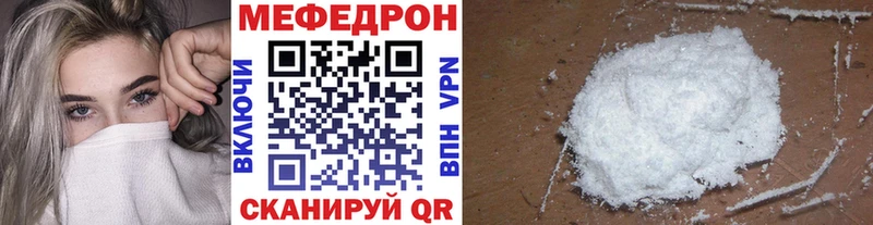 Какие есть наркотики Орск МЕГА ТОР МЕФ ГАШ КОКАИН APVP БУТИРАТ