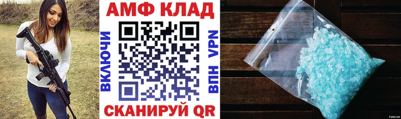 хочу   hydra ССЫЛКА  Amphetamine 98%  Орск 