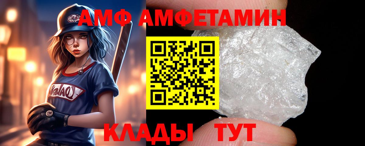 Амфетамин 98% Орск