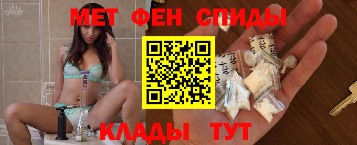 АМФЕТАМИН Premium  Вход с VPN  Орск 