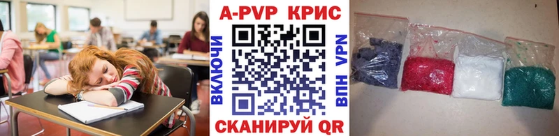Alfa_PVP VHQ  omg ССЫЛКА  Орск 