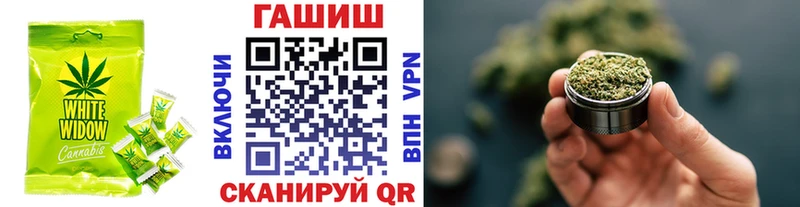 хочу Орск Canna-Cookies конопля