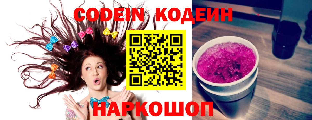 МАРИХУАНА  ГАШ  Экстази  Мефедрон кристаллы  Канабис  Орск  Вход с VPN 