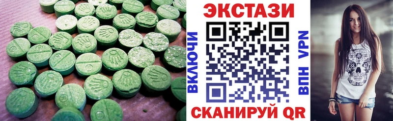 гидра ONION  наркота  Орск  Экстази таблы 