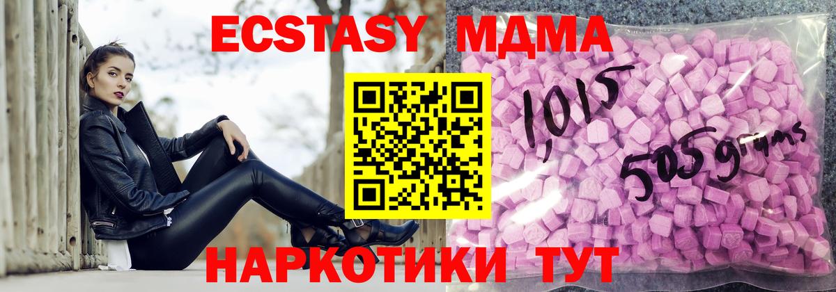 Экстази Punisher Орск