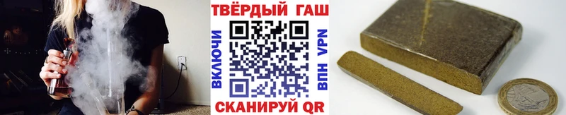 ГАШИШ Изолятор  купить наркоту  Орск 