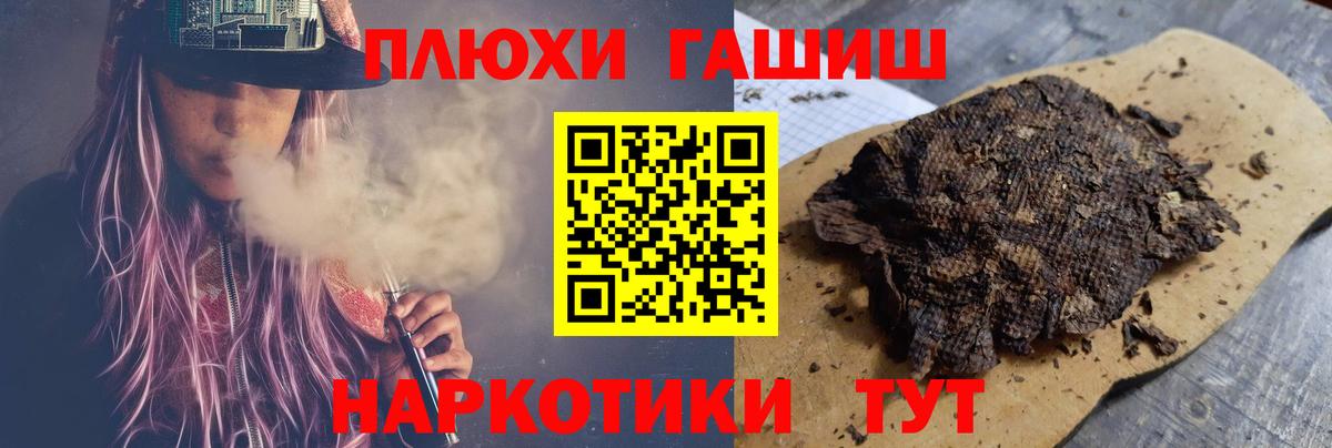 Орск  ГАШ AMNESIA HAZE  ГАШ VHQ  Вход с VPN 