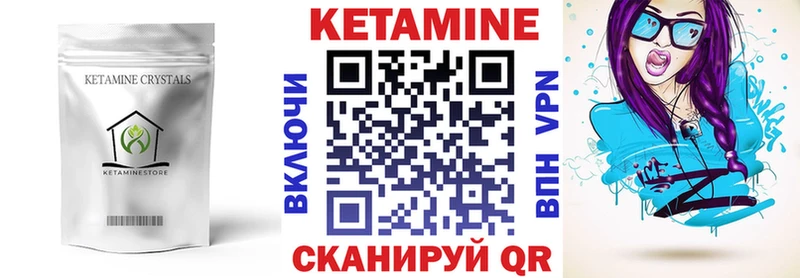 что такое наркотик  Орск  КЕТАМИН ketamine 