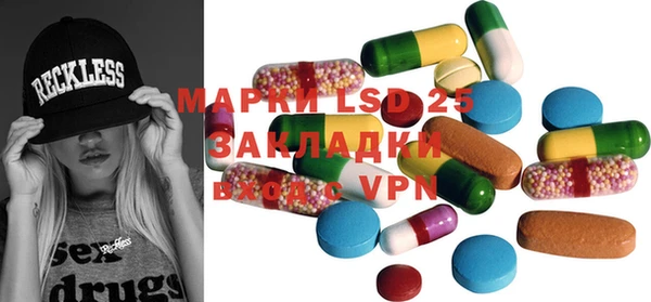крисы Абинск