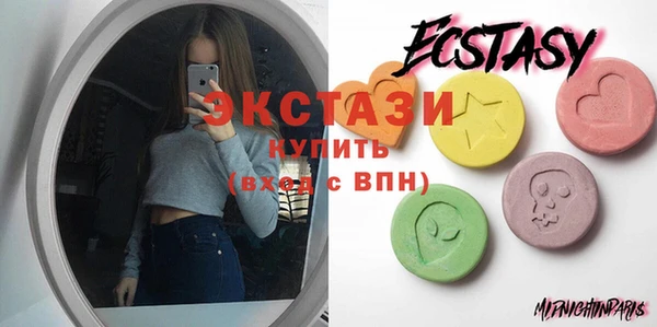 экстази Абаза