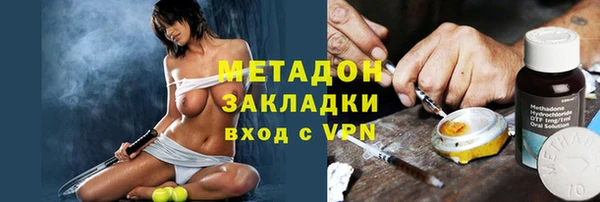 бутират Алексин