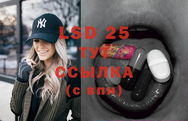 экстази Абаза