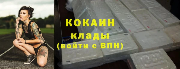 экстази Абаза