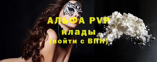кристаллы Алзамай