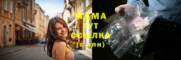 экстази Абаза