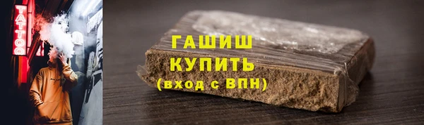 крисы Абинск