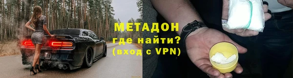 экстази Абаза
