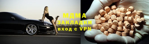 МДПВ Абдулино
