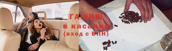 экстази Абаза