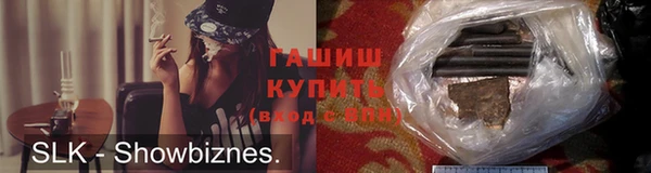 экстази Абаза