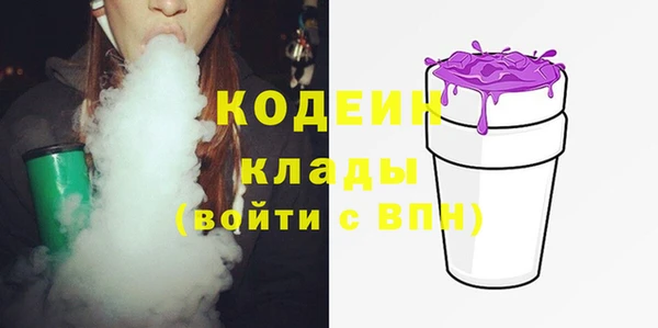 MESCALINE Алексеевка