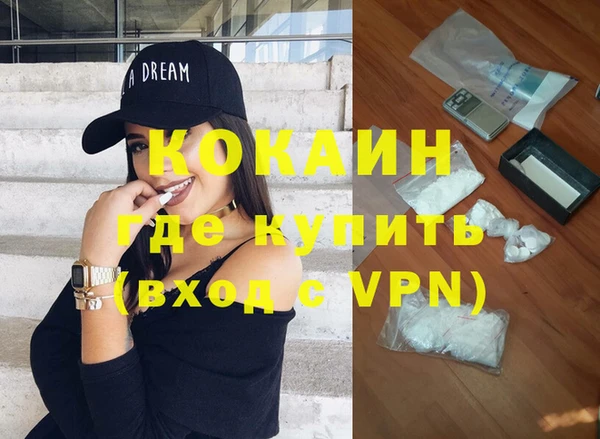 крисы Абинск
