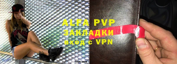 крисы Абинск