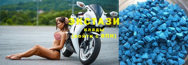 бутират Алексин