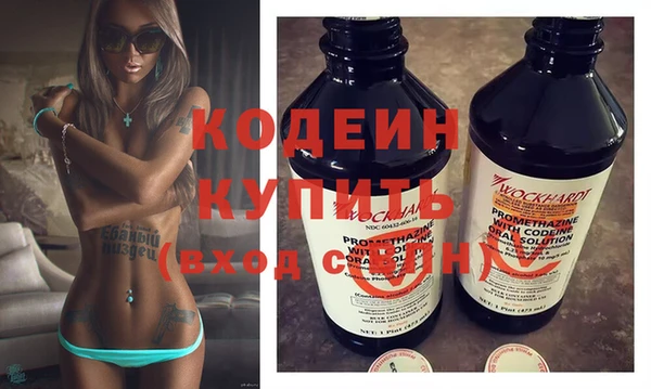 экстази Абаза