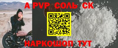 2c-b Чапаевск