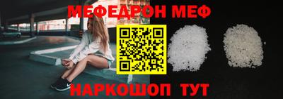 круглые Шахты
