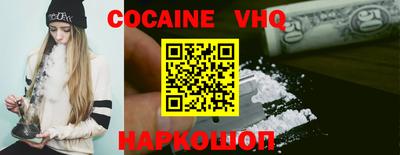 герыч Шелехов