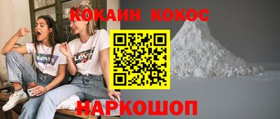 экстази Чебаркуль