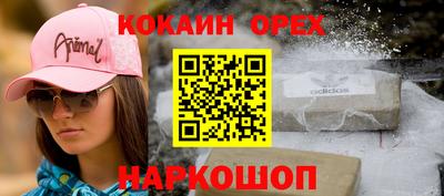 прущая мука Шебекино
