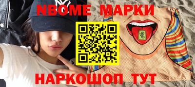 экстази Чебаркуль