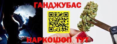 прущая мука Шебекино