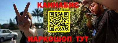 герыч Шелехов