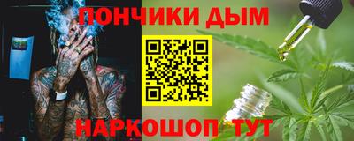 индика Чебоксары