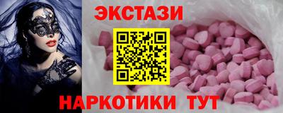 круглые Шахты