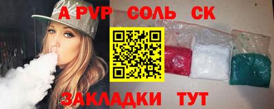 герыч Шелехов