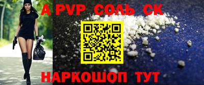 экстази Чебаркуль