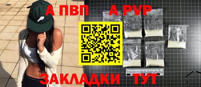 прущая мука Шебекино