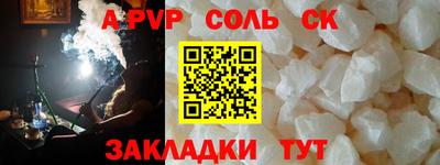 круглые Шахты