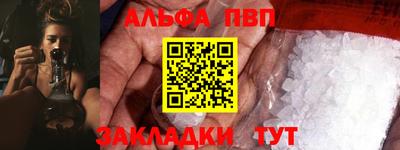 круглые Шахты
