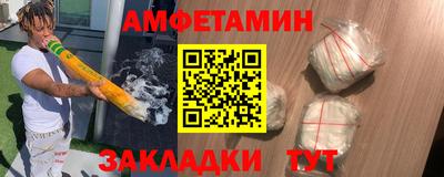 герыч Шелехов