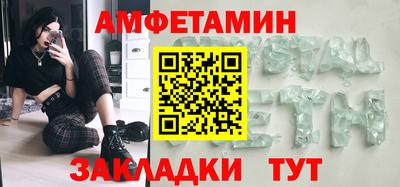 экстази Чебаркуль
