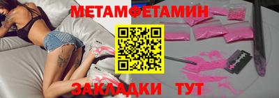 2c-b Чапаевск