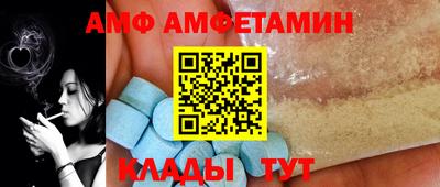 прущая мука Шебекино