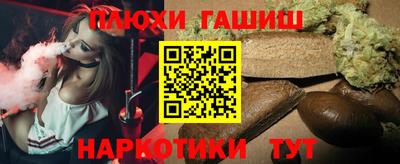 индика Чебоксары