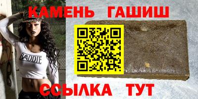 экстази Чебаркуль